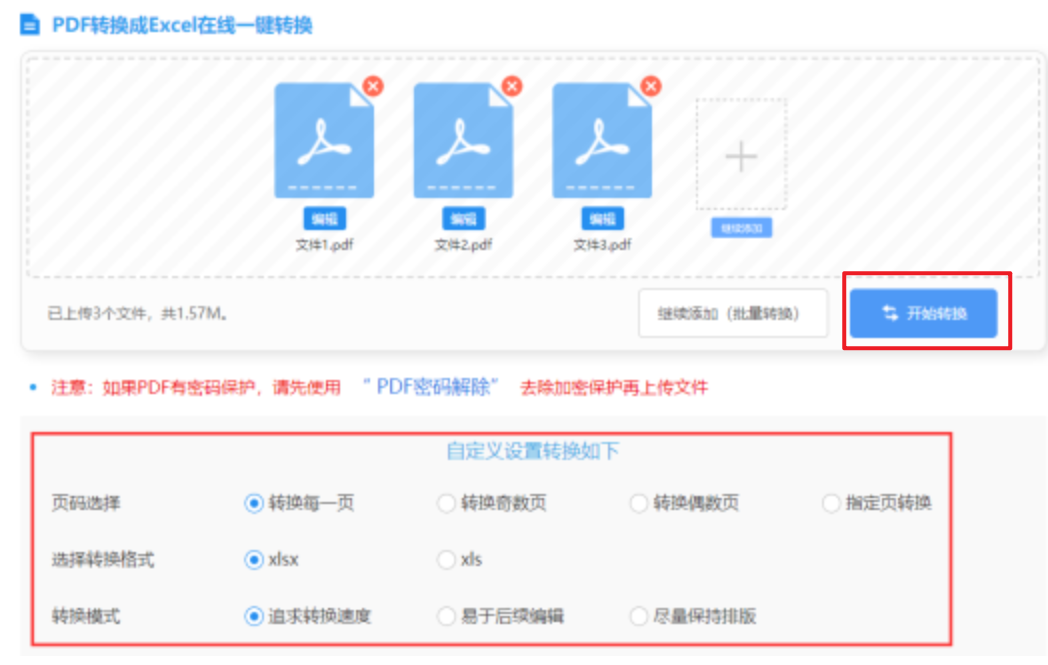 开云电子注册使用讲解 - 开始转换